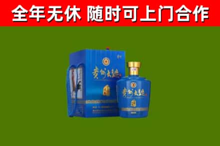 湘西回收贵州大曲