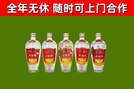 湘西回收老五粮液